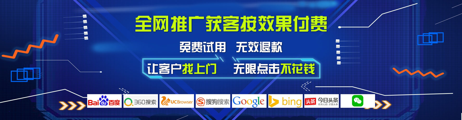 重庆百度竞价