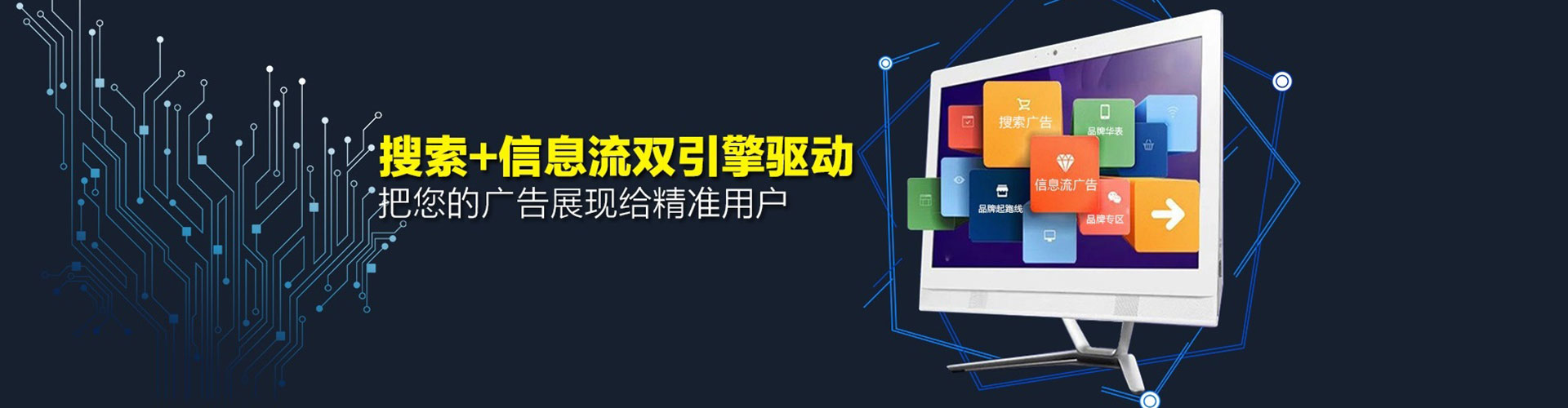 重庆sem怎么做